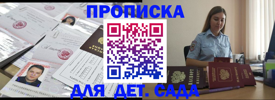 регистрация в Сафоново