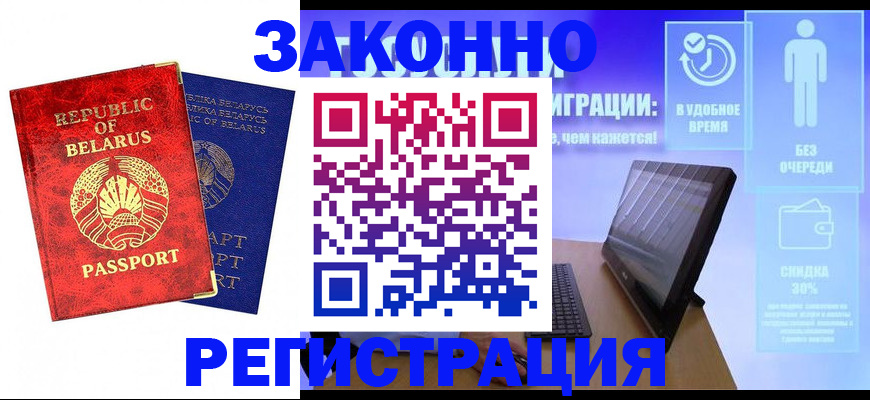 прописка поиск в Сафоново